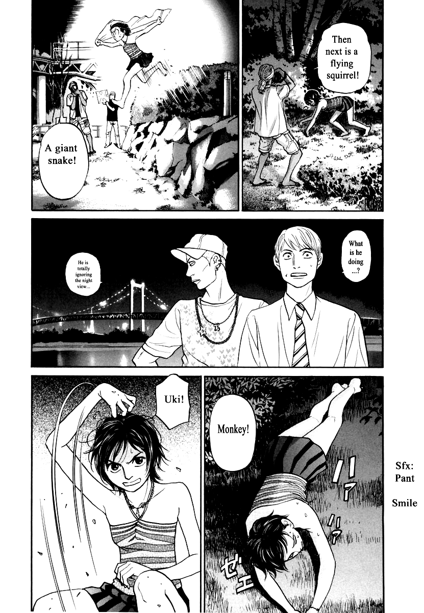 Haruka 17 Chapter 118 #11