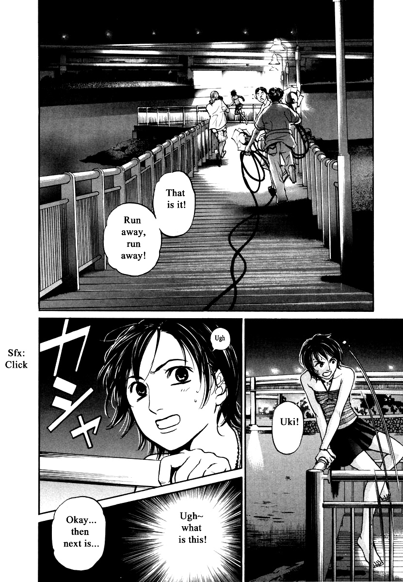 Haruka 17 Chapter 118 #12