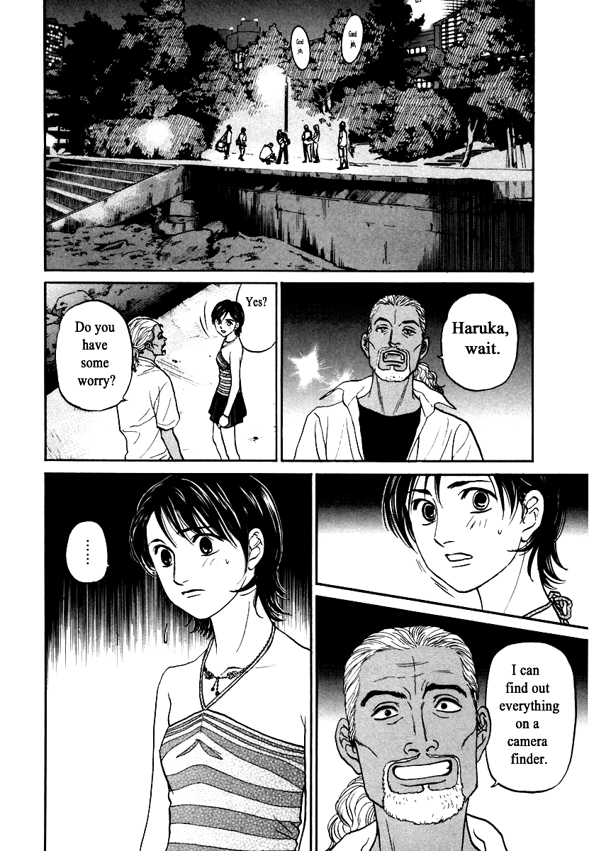 Haruka 17 Chapter 118 #15