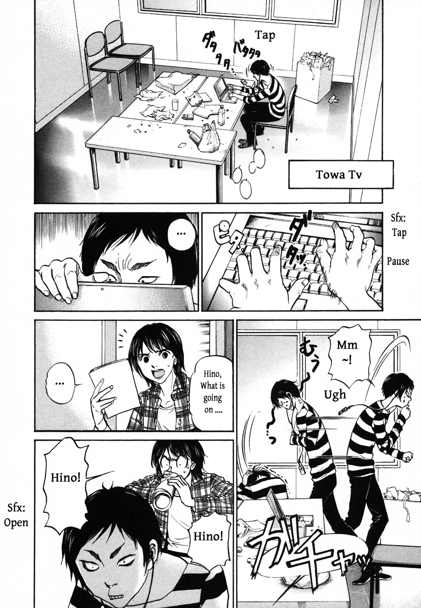 Haruka 17 Chapter 113 #4