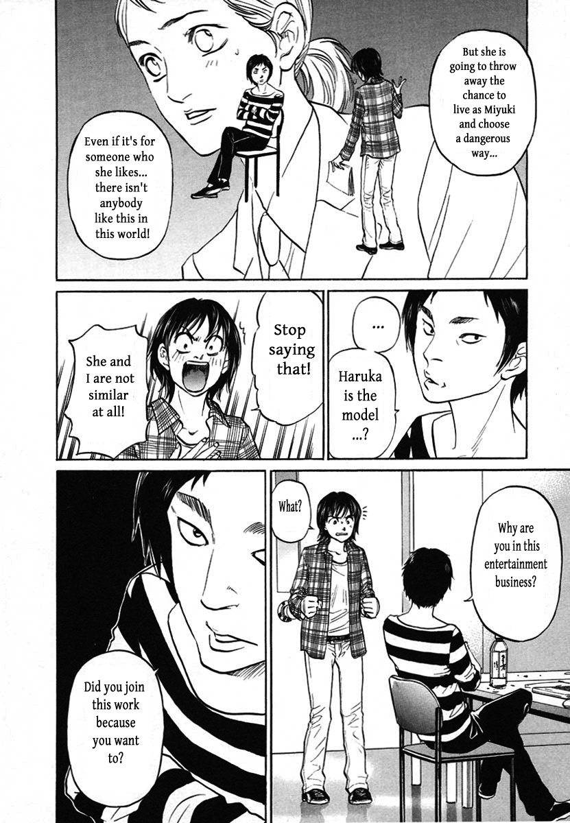 Haruka 17 Chapter 113 #6