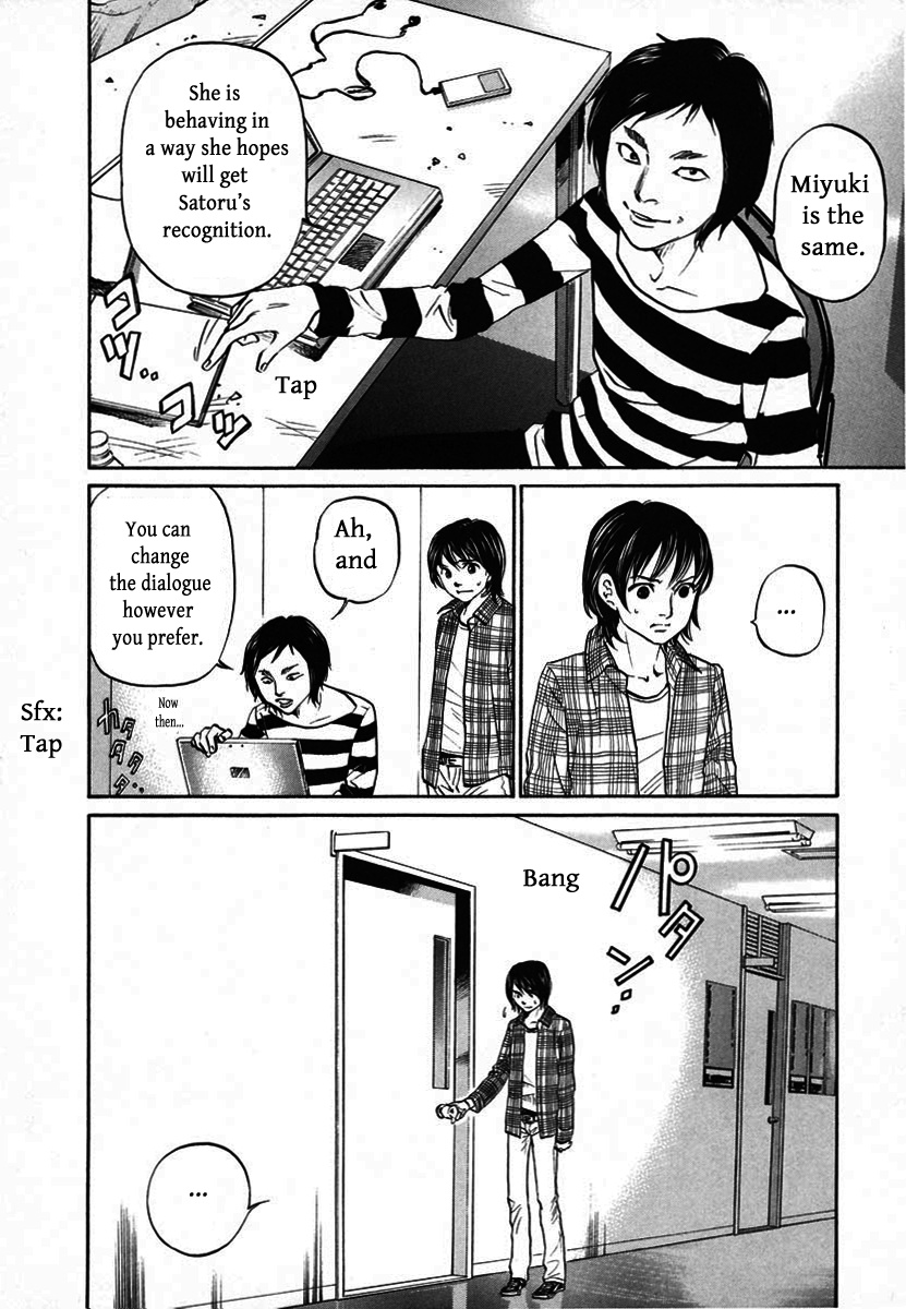 Haruka 17 Chapter 113 #8