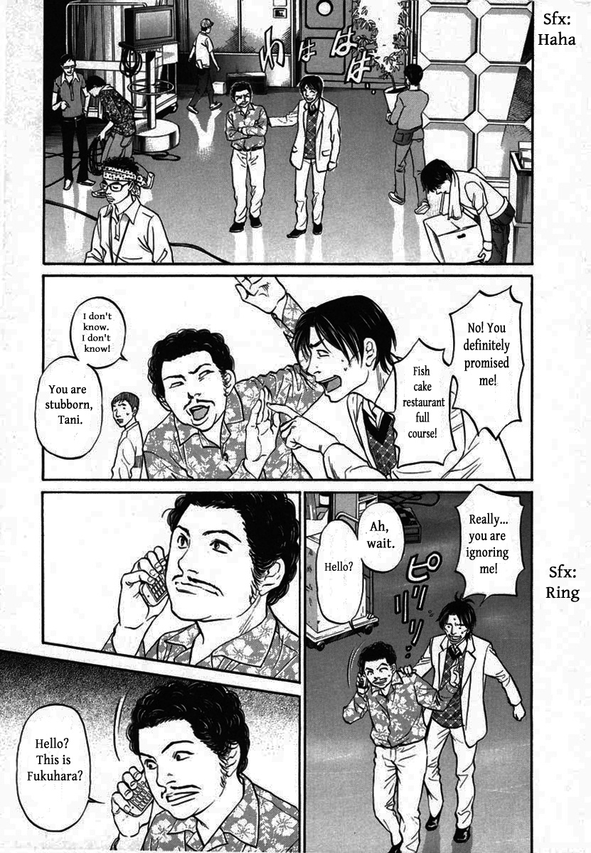 Haruka 17 Chapter 113 #9