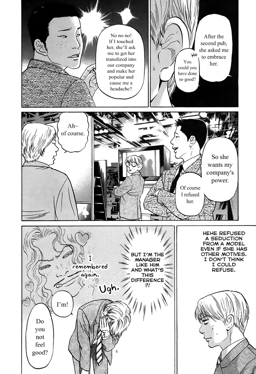 Haruka 17 Chapter 111 #8