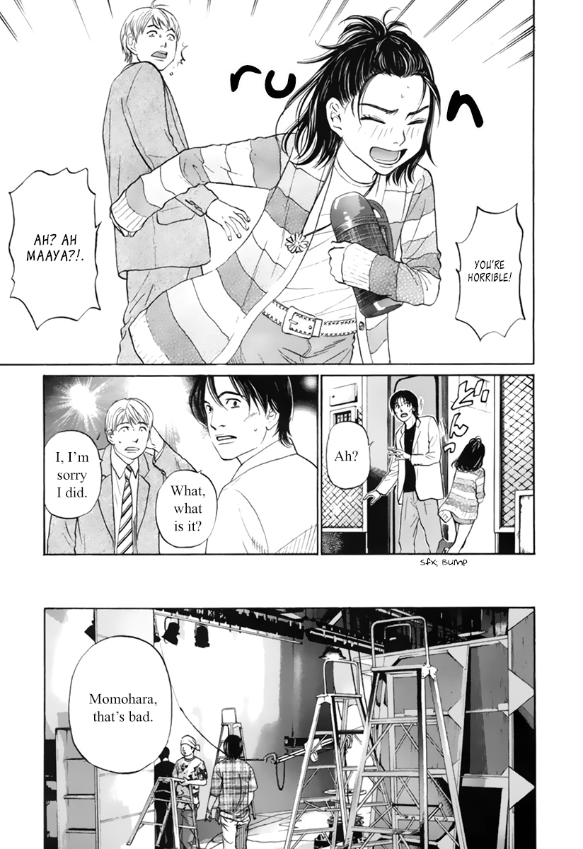 Haruka 17 Chapter 111 #11