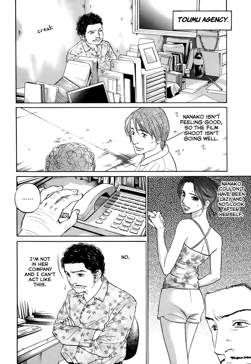 Haruka 17 Chapter 111 #18