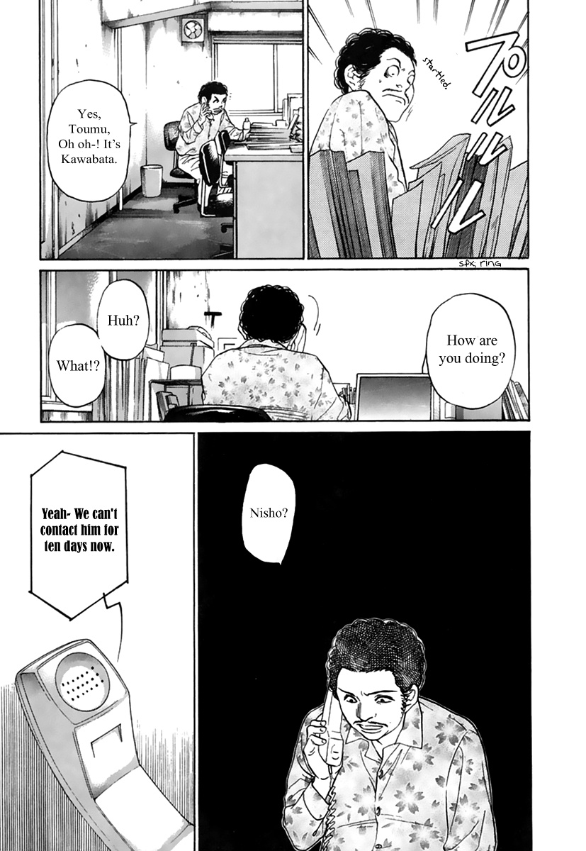 Haruka 17 Chapter 111 #19