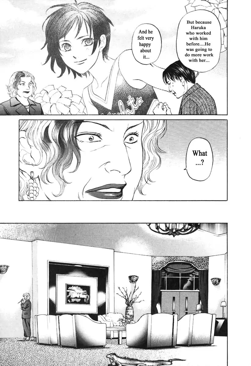 Haruka 17 Chapter 105 #3