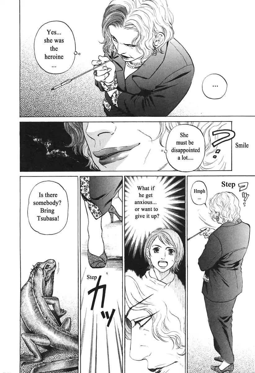 Haruka 17 Chapter 105 #4