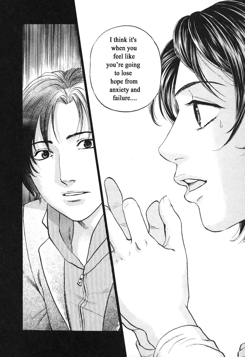 Haruka 17 Chapter 105 #10