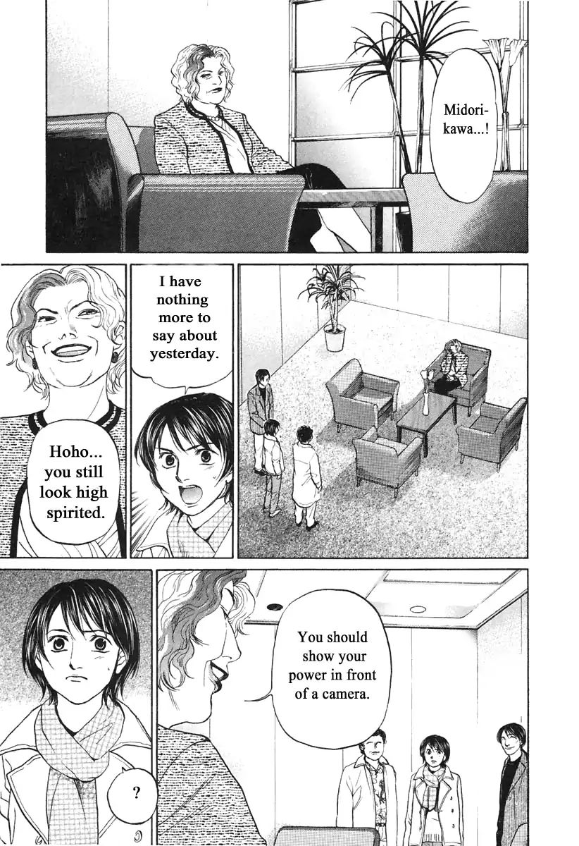 Haruka 17 Chapter 105 #17