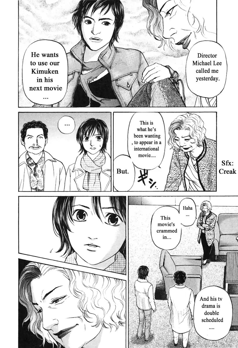 Haruka 17 Chapter 105 #18