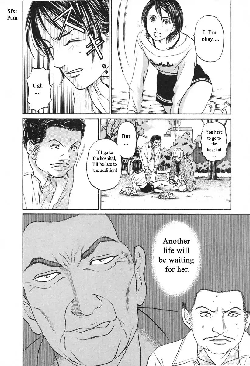 Haruka 17 Chapter 102 #2