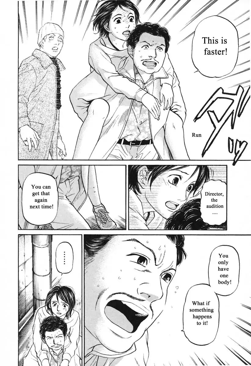 Haruka 17 Chapter 102 #4