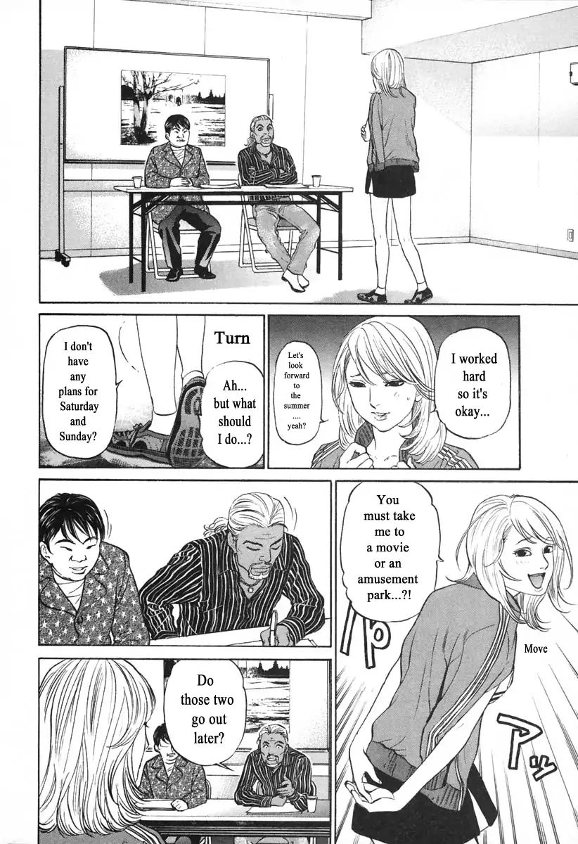 Haruka 17 Chapter 102 #6