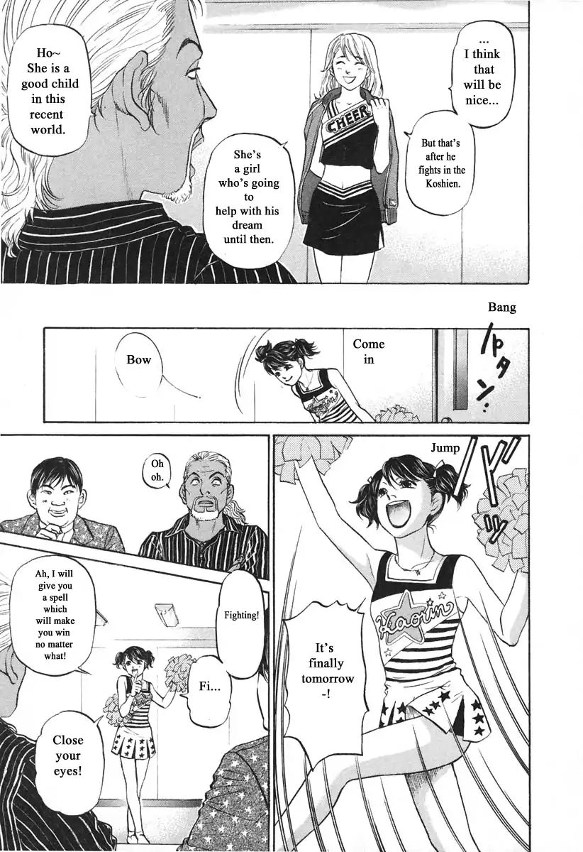 Haruka 17 Chapter 102 #7