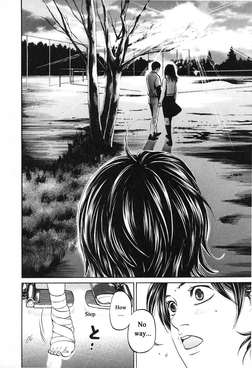 Haruka 17 Chapter 102 #12