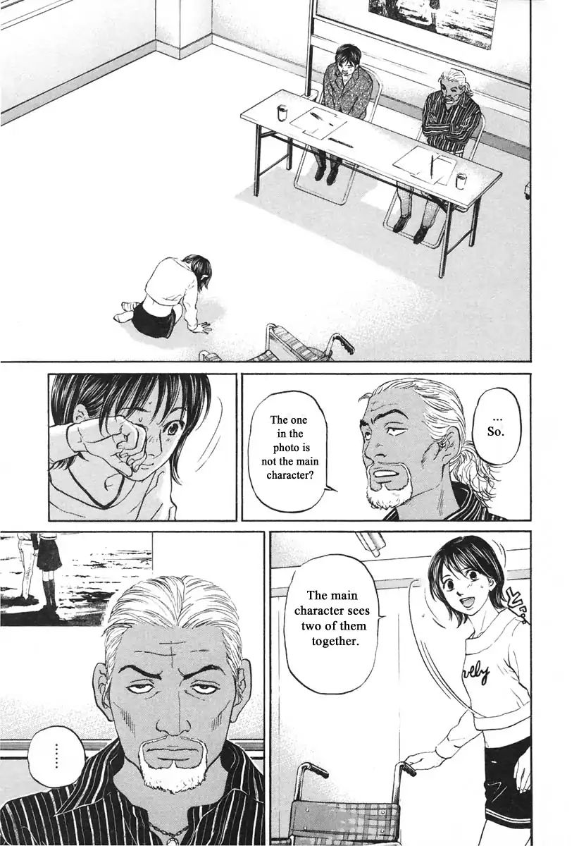 Haruka 17 Chapter 102 #15