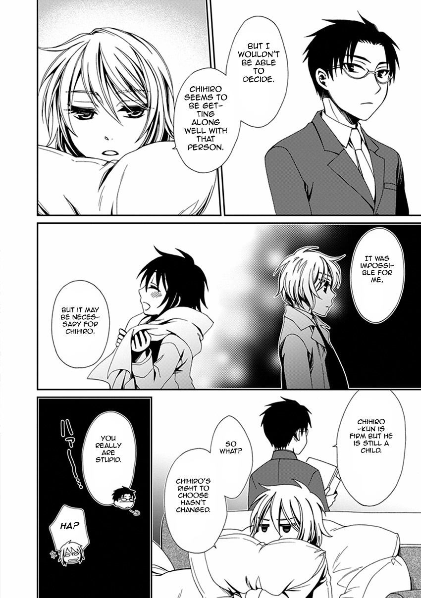 Shounen Maid Chapter 53 #15