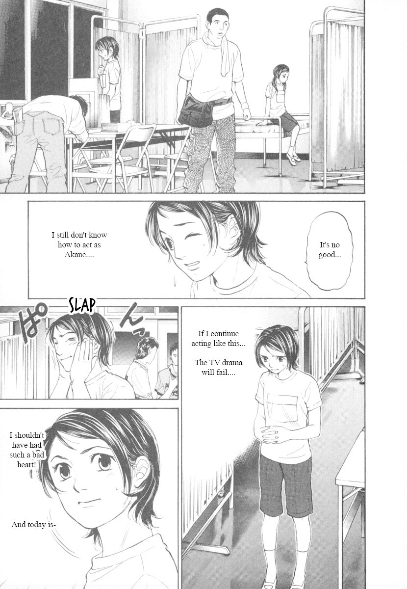 Haruka 17 Chapter 92 #1