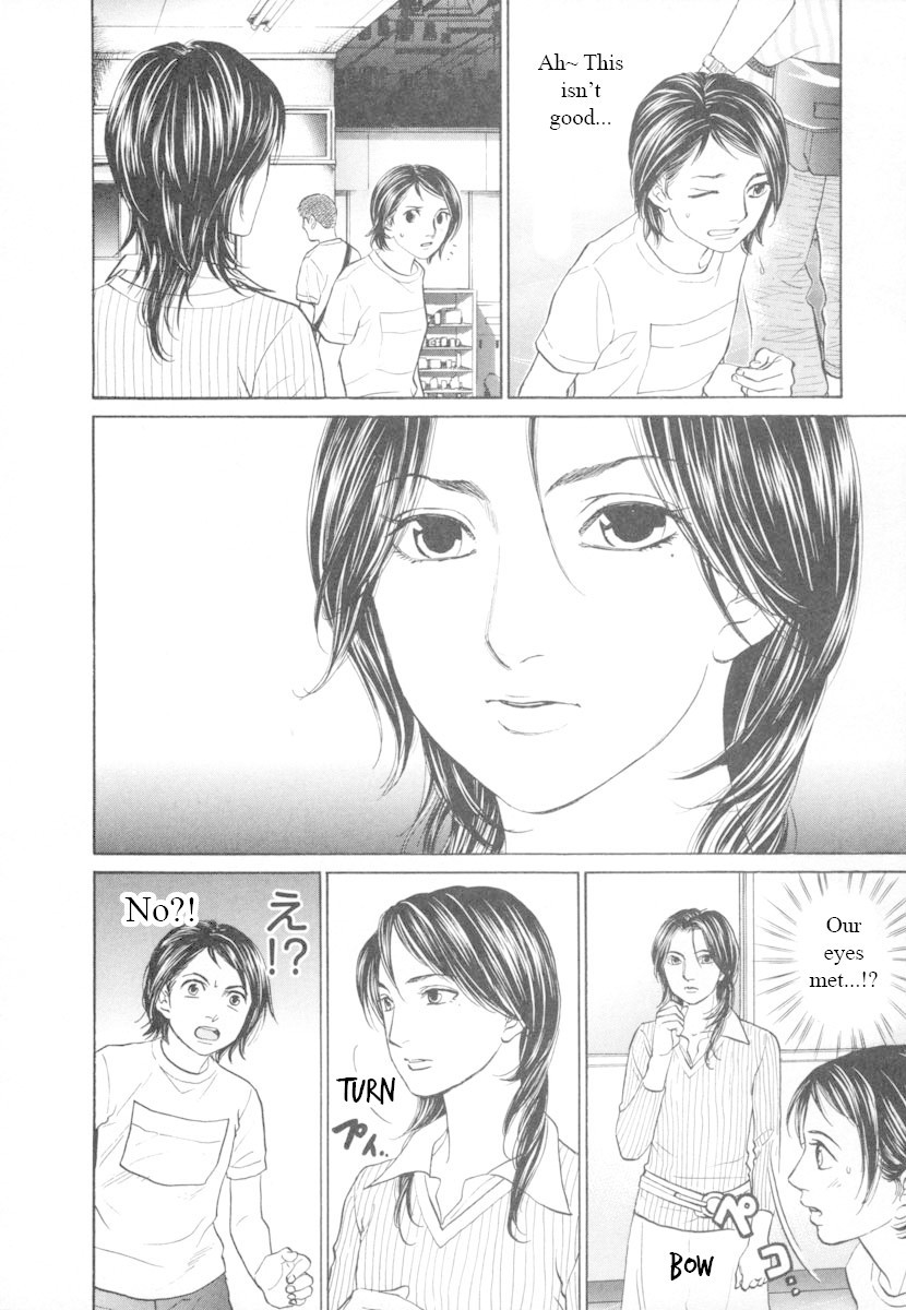 Haruka 17 Chapter 92 #8