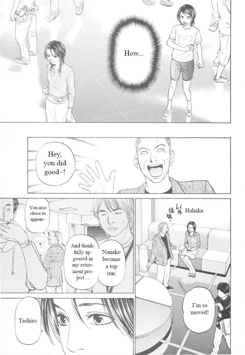 Haruka 17 Chapter 92 #9