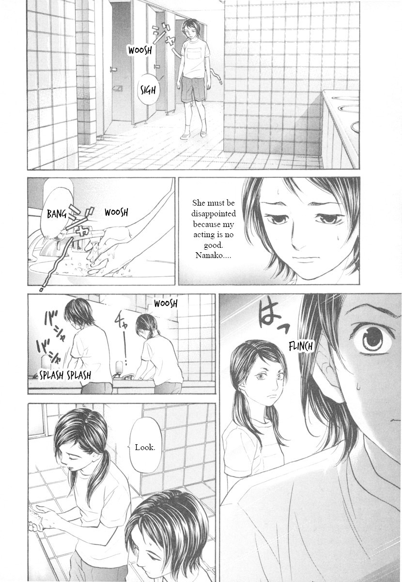 Haruka 17 Chapter 92 #12