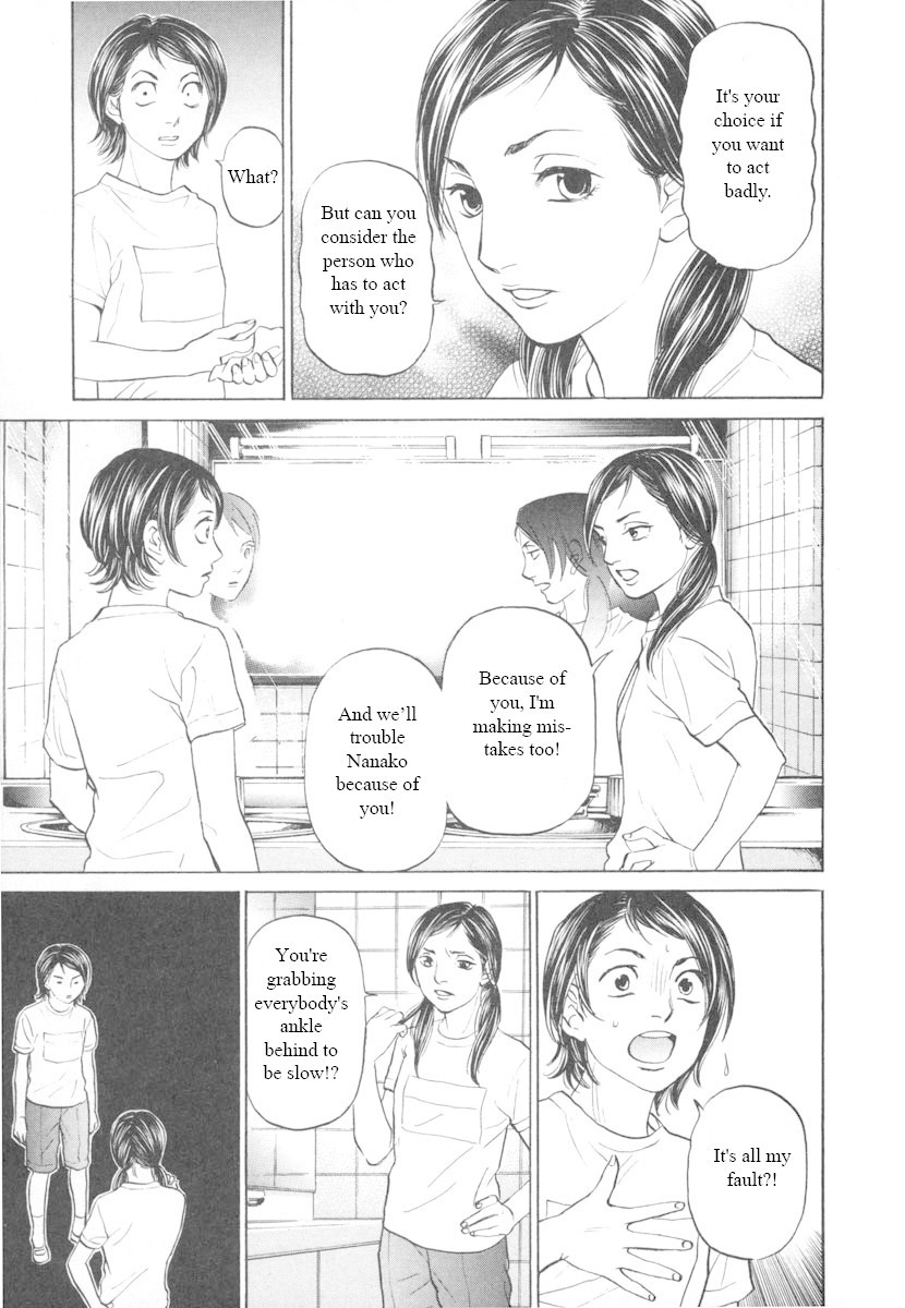 Haruka 17 Chapter 92 #13