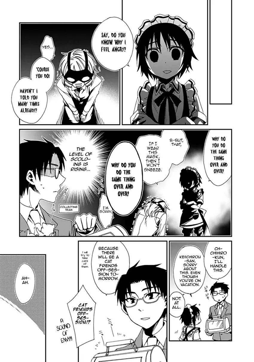 Shounen Maid Chapter 39 #6