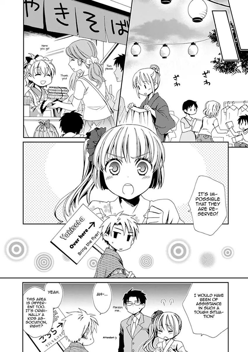 Shounen Maid Chapter 35 #7