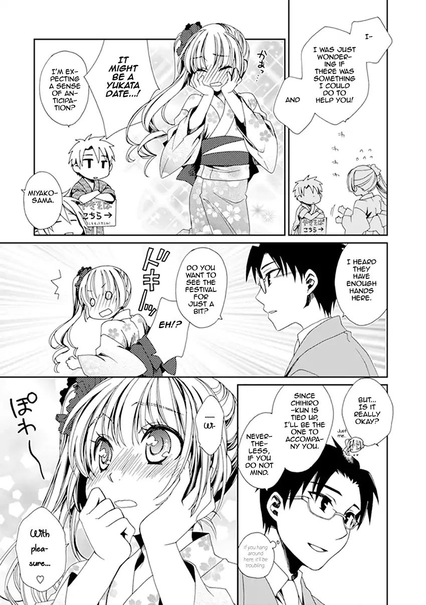 Shounen Maid Chapter 35 #10