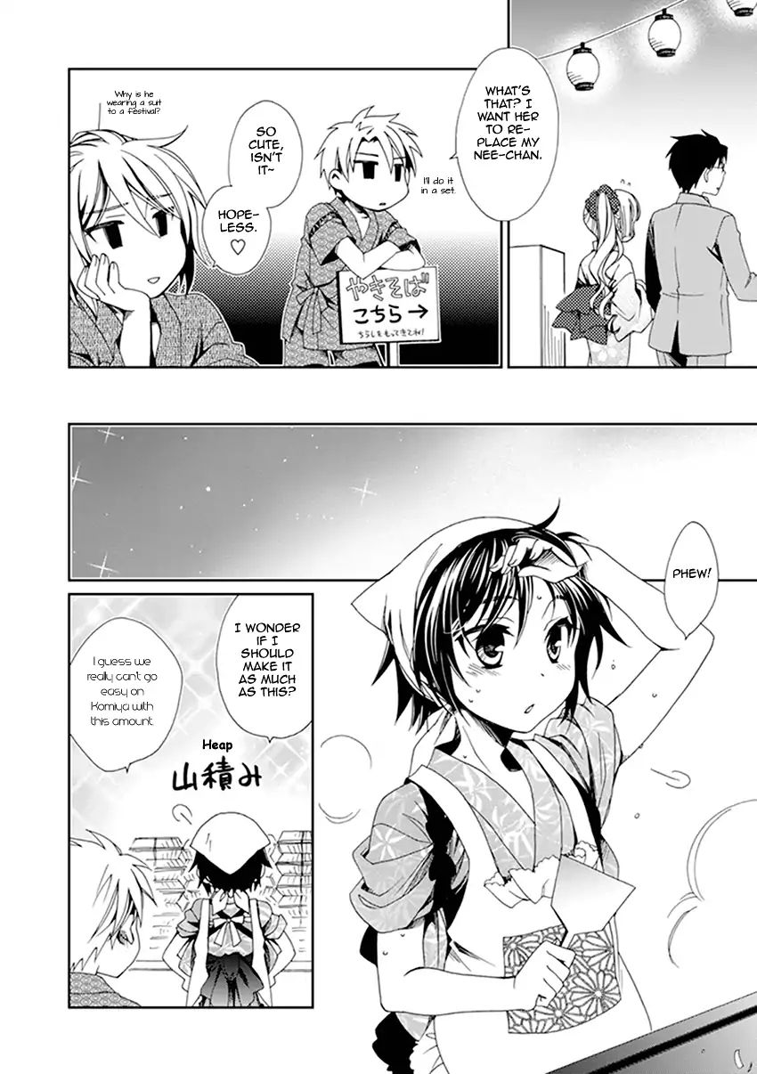 Shounen Maid Chapter 35 #11