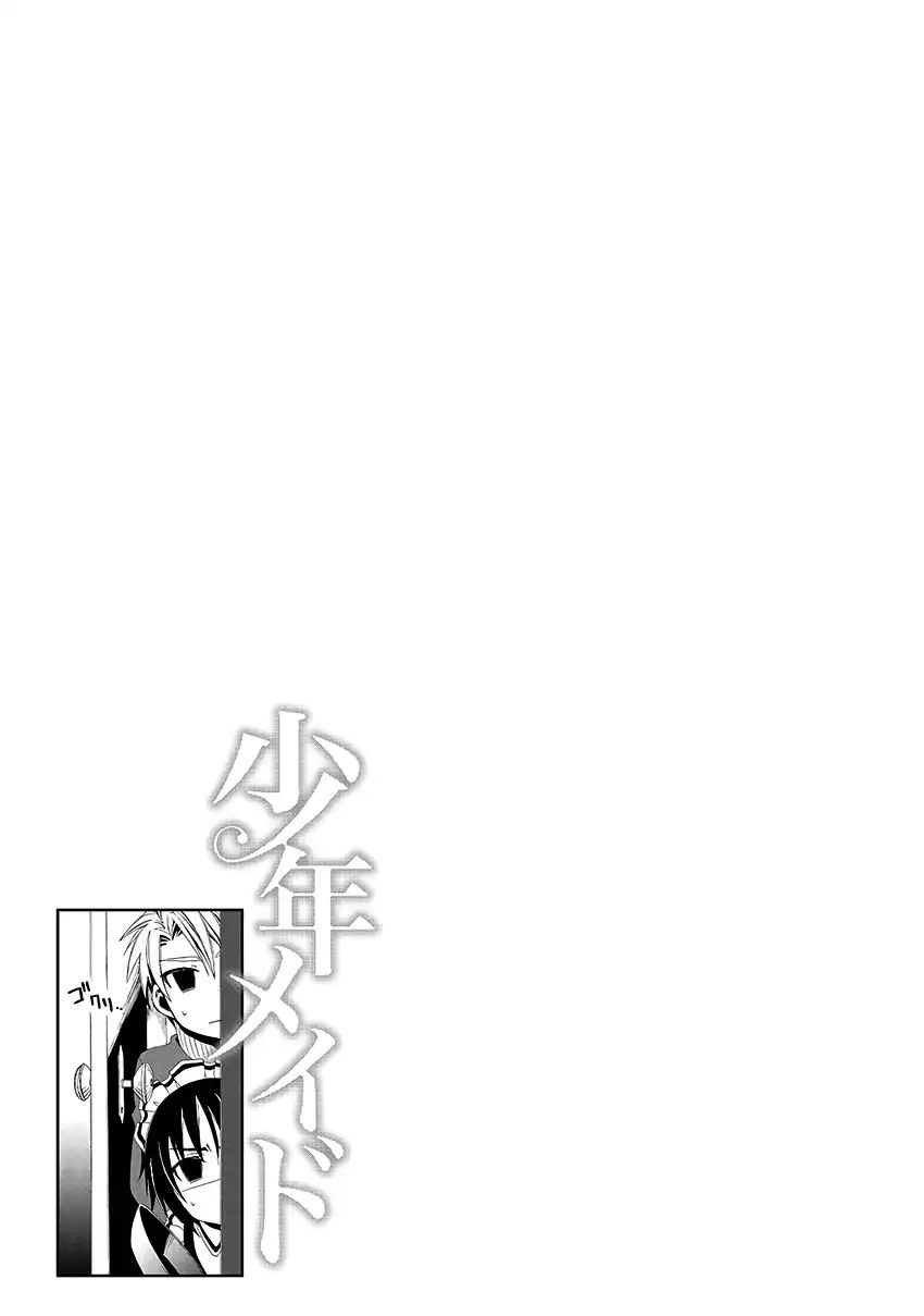 Shounen Maid Chapter 31 #34