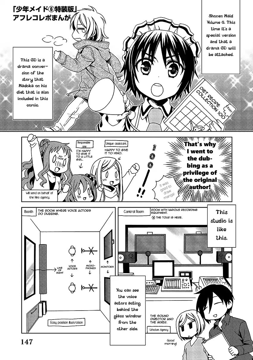 Shounen Maid Chapter 31 #36