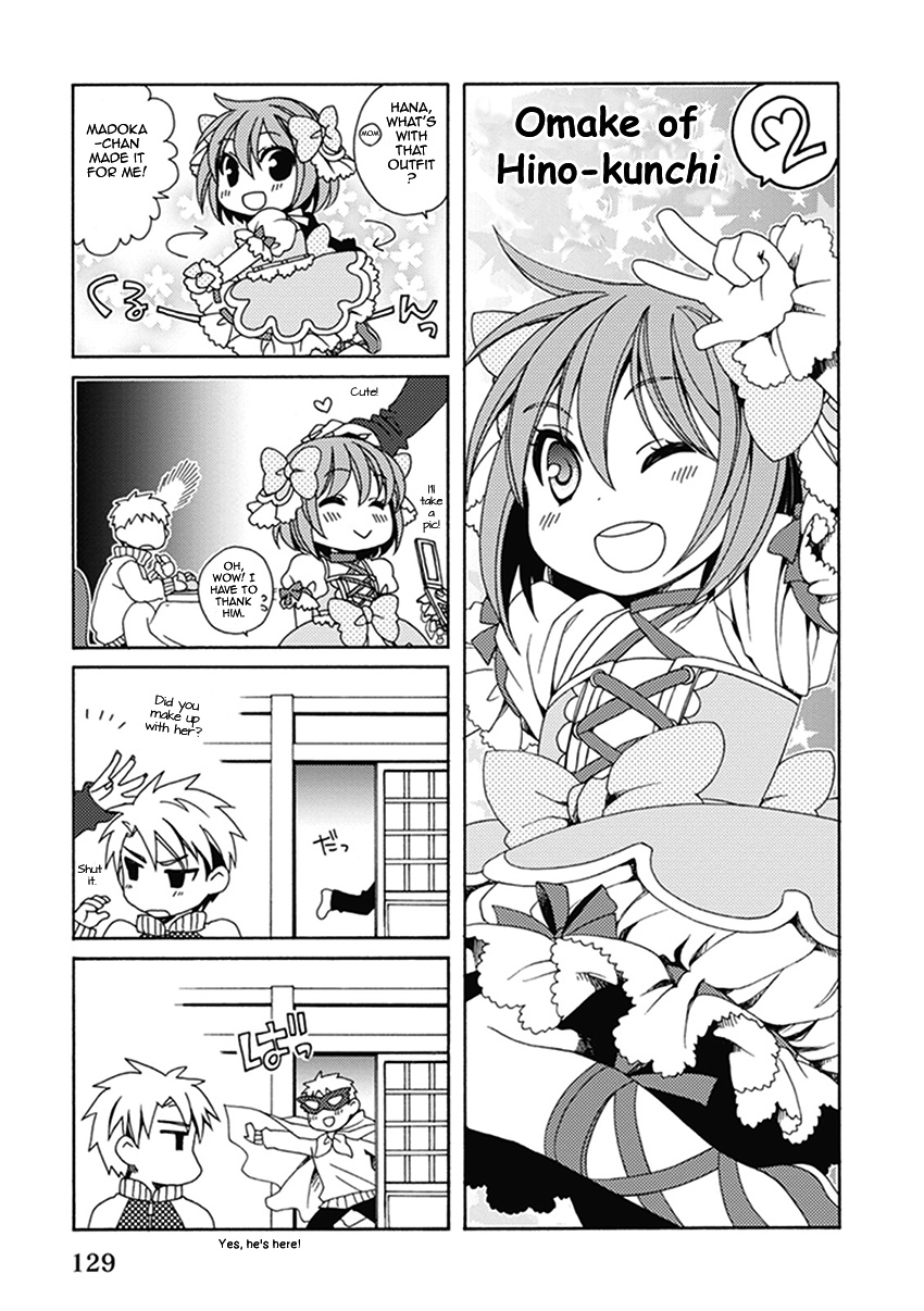 Shounen Maid Chapter 26.5 #12