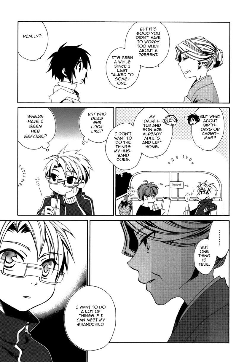 Shounen Maid Chapter 21 #20