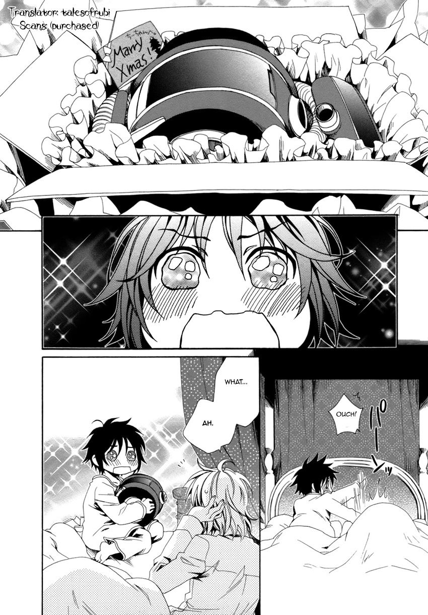 Shounen Maid Chapter 19 #12