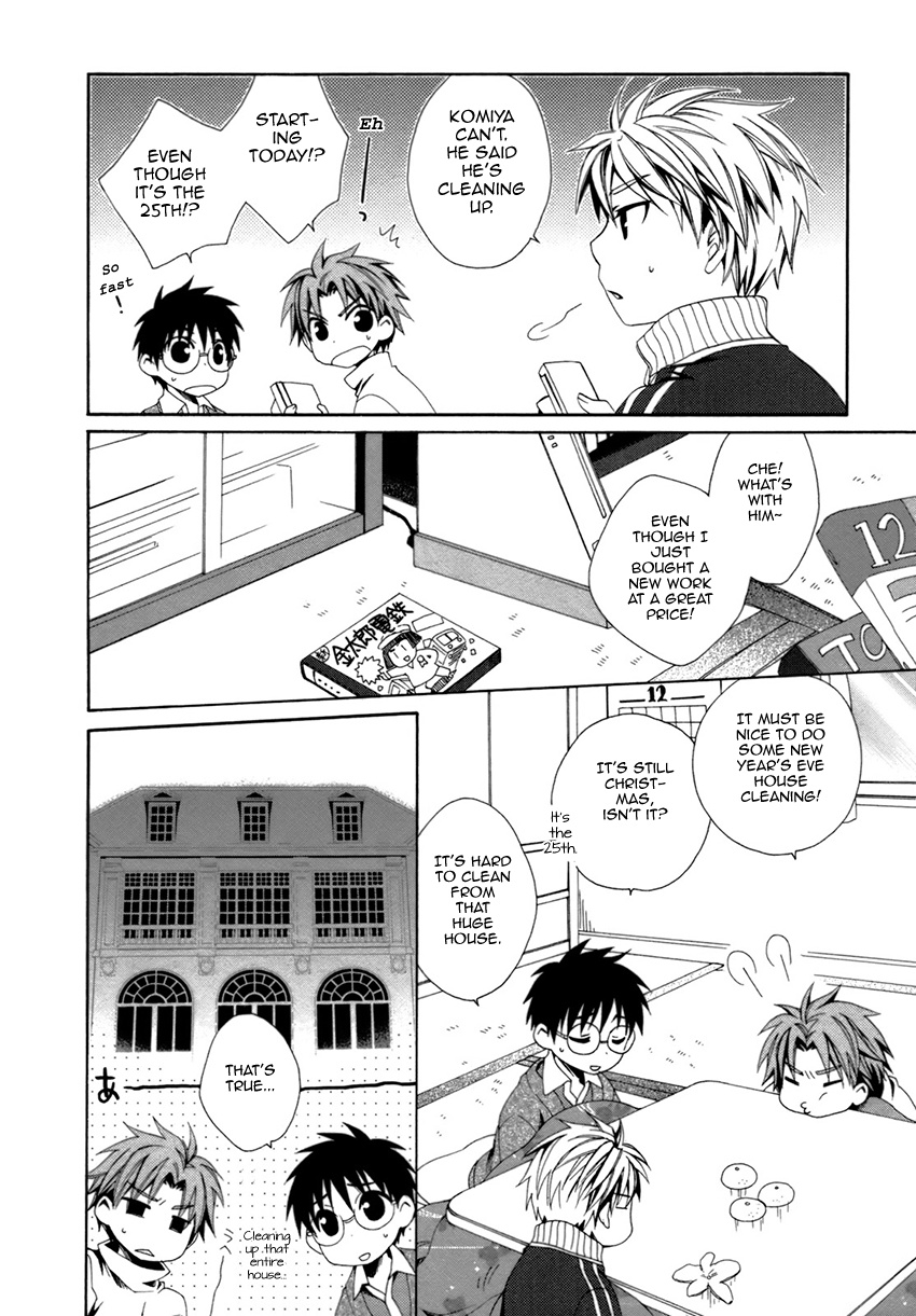 Shounen Maid Chapter 19 #16