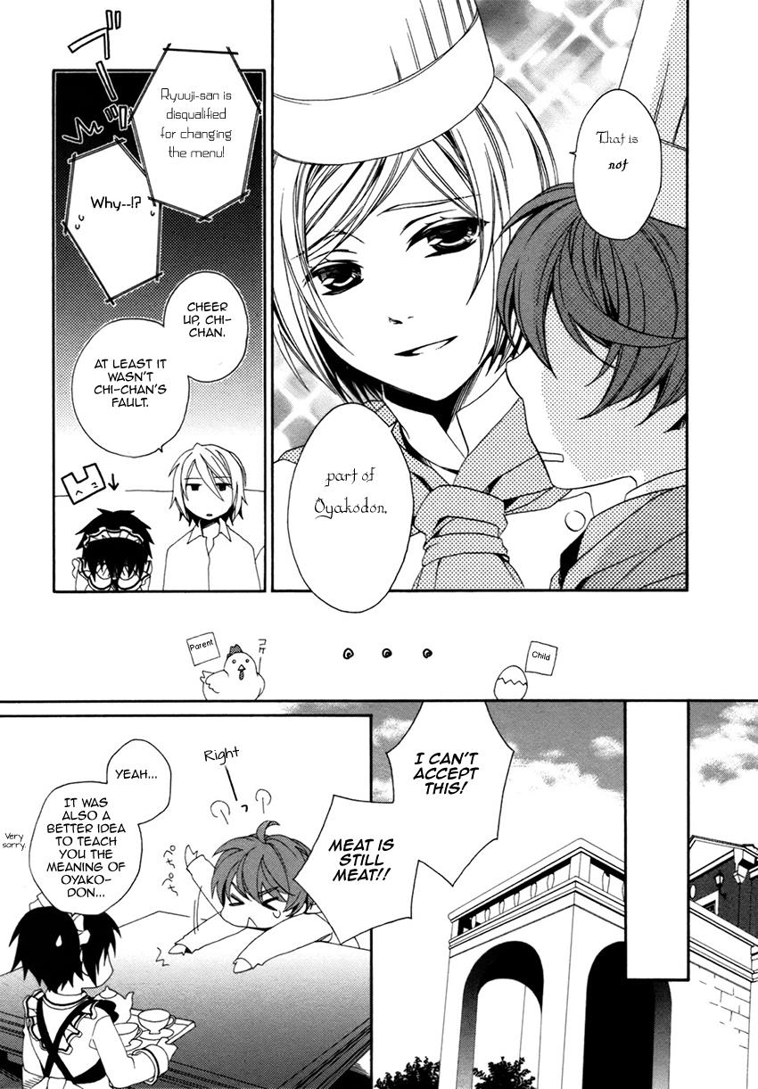 Shounen Maid Chapter 15 #16