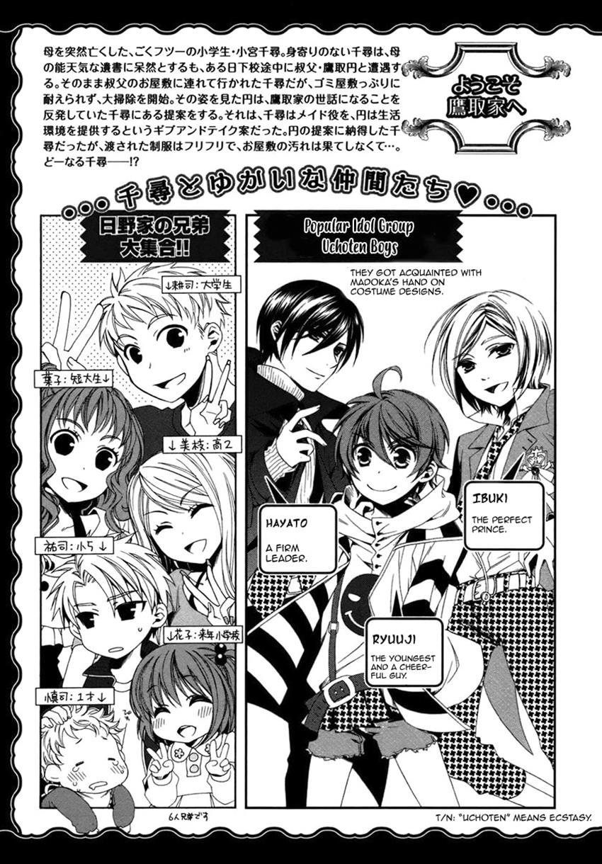 Shounen Maid Chapter 14 #7