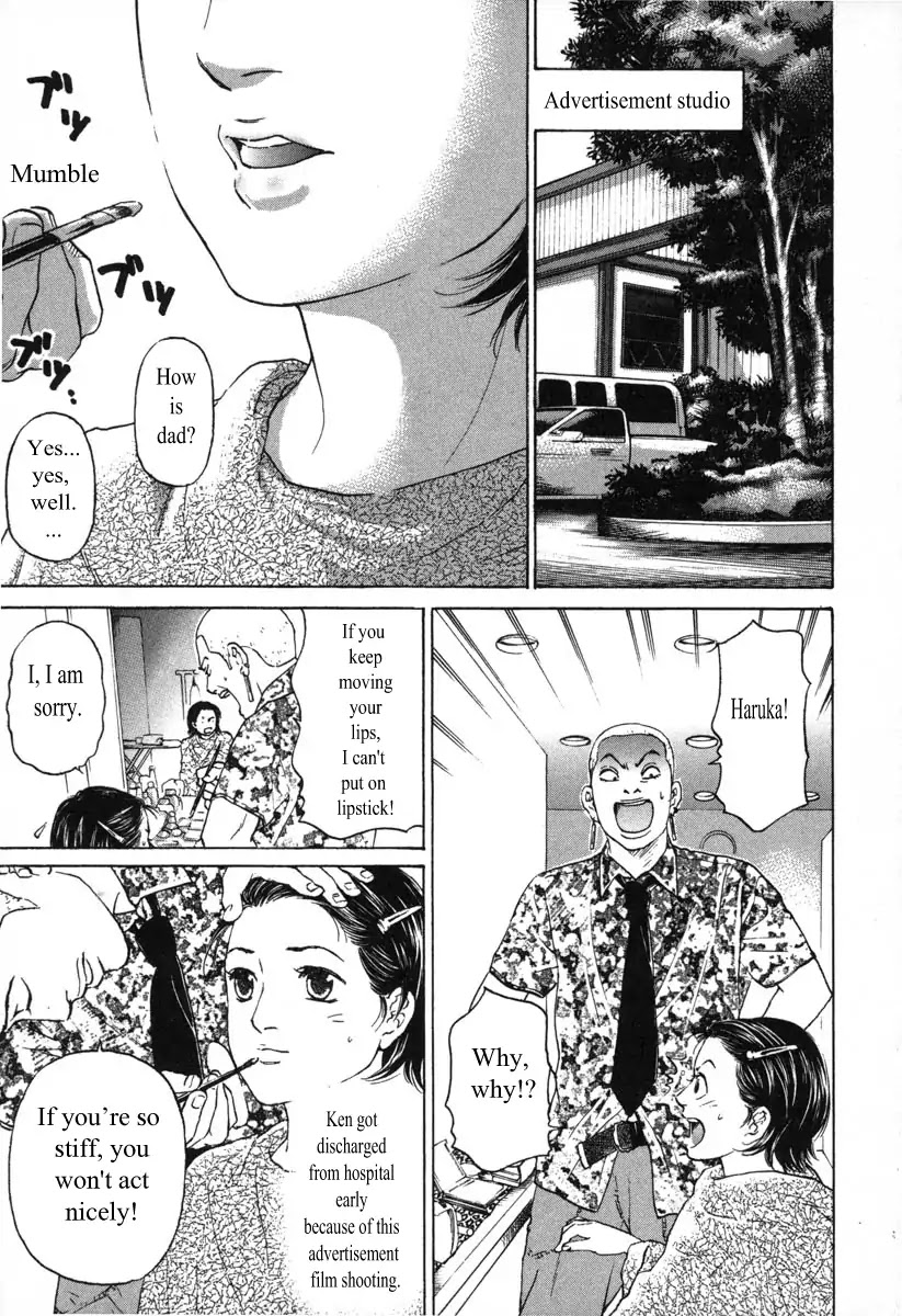 Haruka 17 Chapter 59 #1