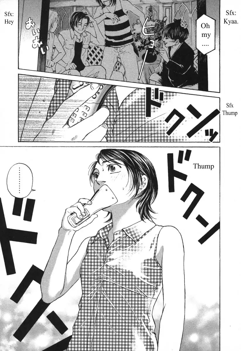 Haruka 17 Chapter 59 #7