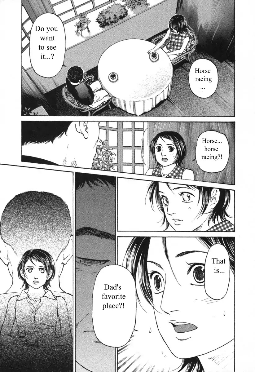 Haruka 17 Chapter 59 #15