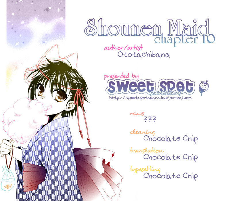 Shounen Maid Chapter 10 #1