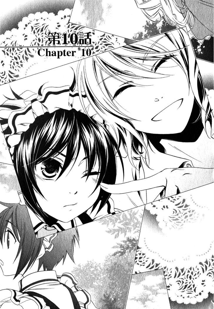 Shounen Maid Chapter 10 #2