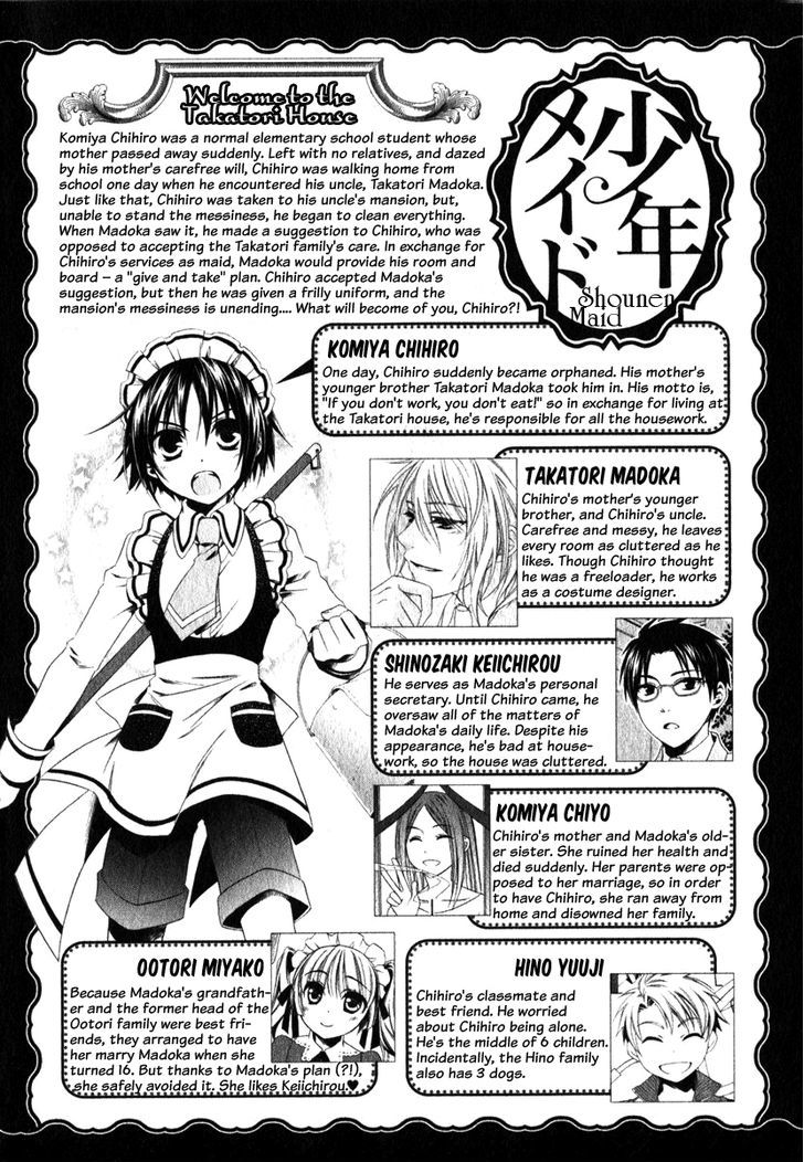 Shounen Maid Chapter 8 #6