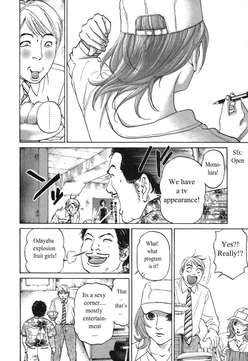 Haruka 17 Chapter 51 #4