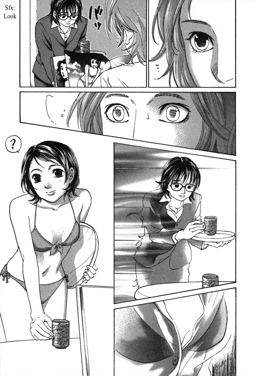 Haruka 17 Chapter 51 #9