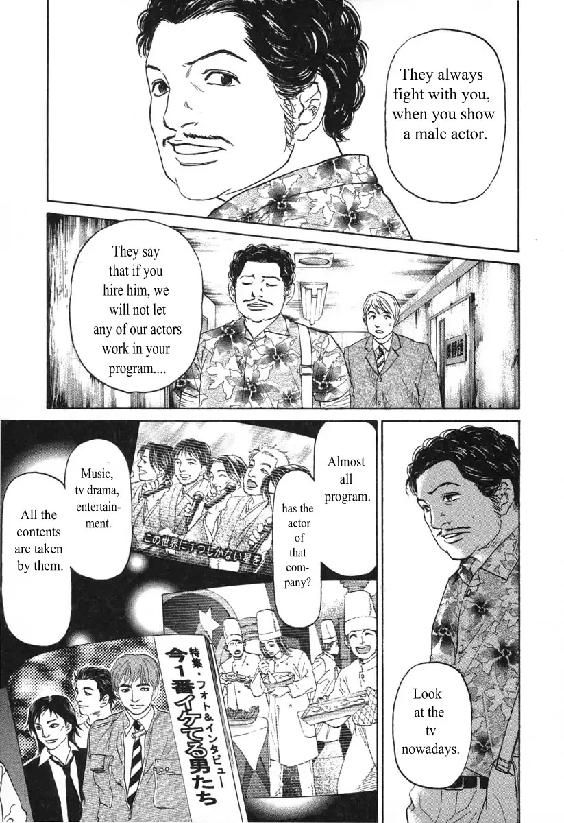 Haruka 17 Chapter 51 #13