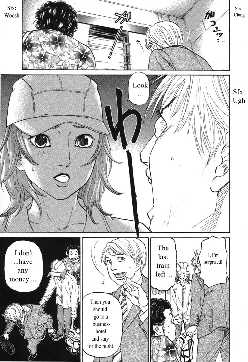 Haruka 17 Chapter 51 #15